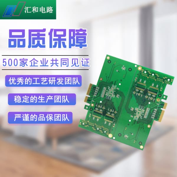pcb板子是什么意思，pcb板子工藝流程？
