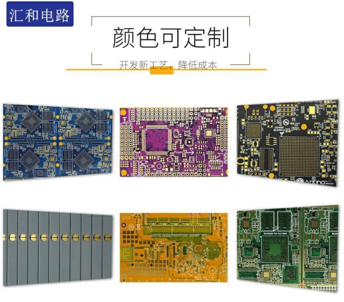 pcb板子是什么意思，pcb板子工藝流程？