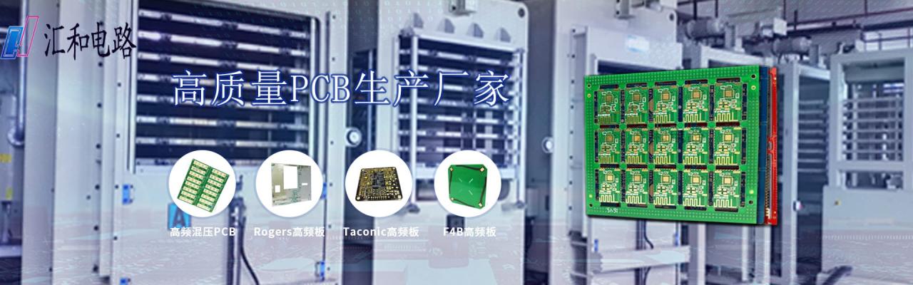 hdi線路板是什么意思，HDI線路板的定義？