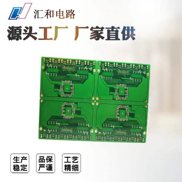 hdi線路板是什么意思，HDI線路板的定義？