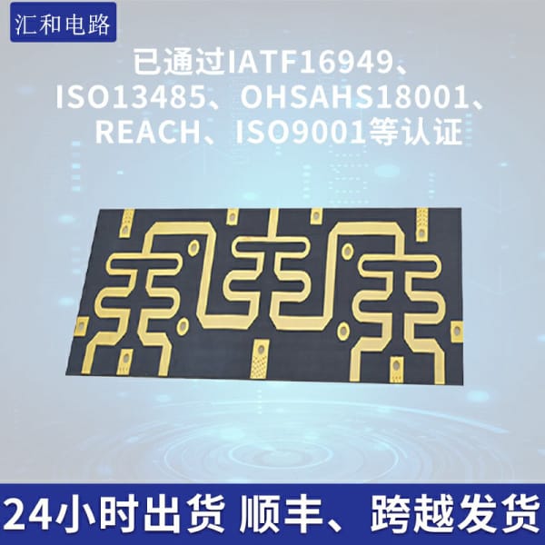 pcb抄板是什么意思，pcb抄板掃描儀