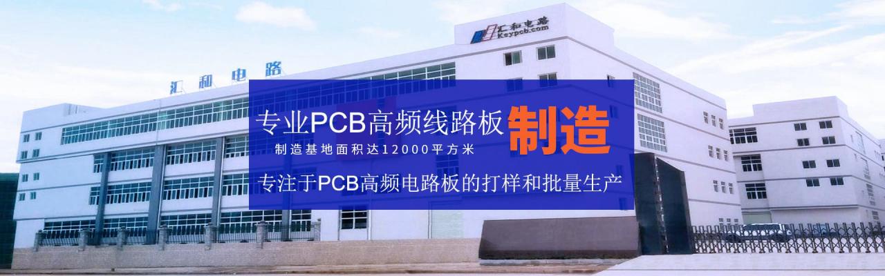 pcb抄板是什么意思，pcb抄板掃描儀