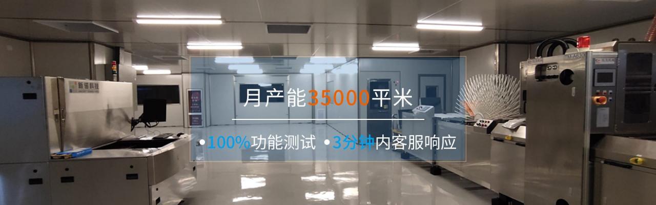 電路板加工生產廠，電路板加工費用