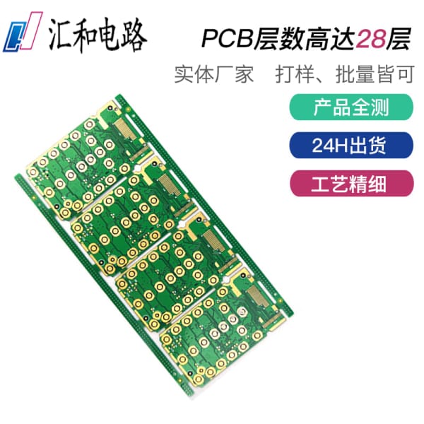 fpc軟硬結(jié)合板，軟硬結(jié)合板的應(yīng)用領(lǐng)域
