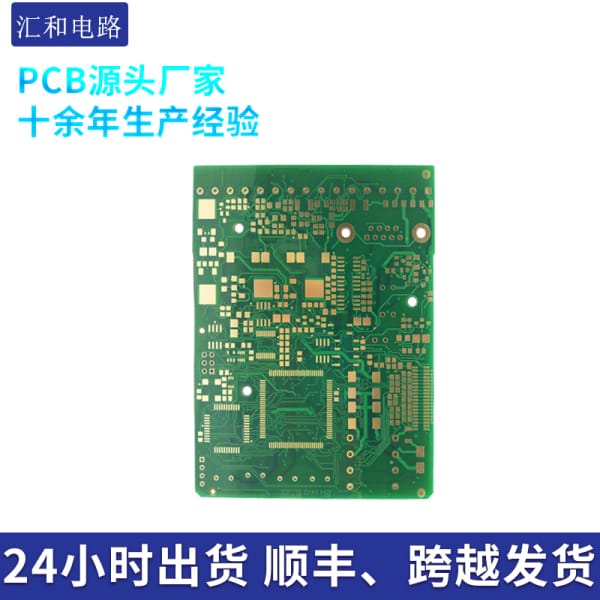fpc軟硬結(jié)合板，軟硬結(jié)合板的應(yīng)用領(lǐng)域