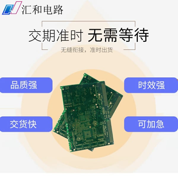 fpc軟硬結(jié)合板，軟硬結(jié)合板的應(yīng)用領(lǐng)域
