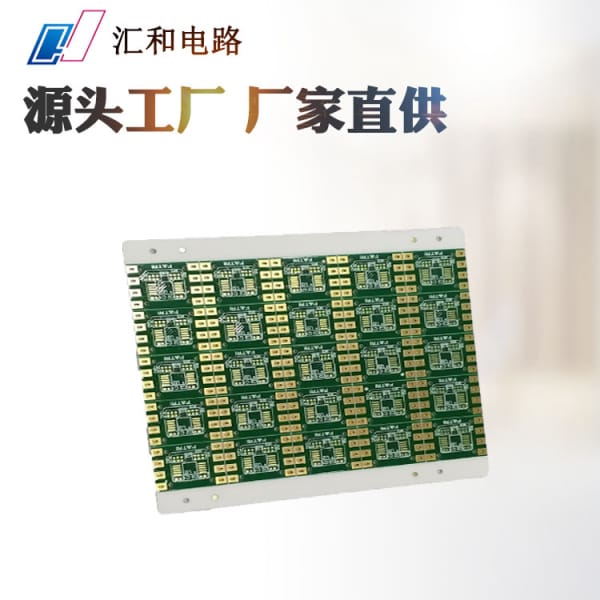 fpc柔性電路板，柔性電路板制作流程