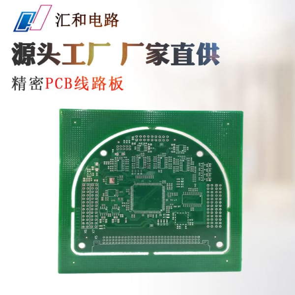 fpc柔性電路板，柔性電路板制作流程
