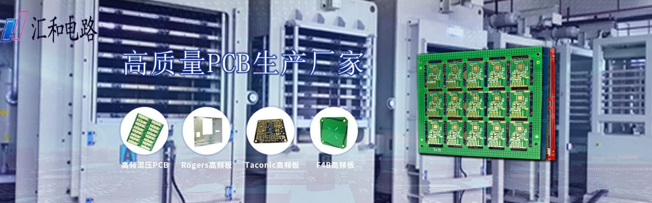 常用pcb板厚是多少，pcb板的厚度有哪幾種
