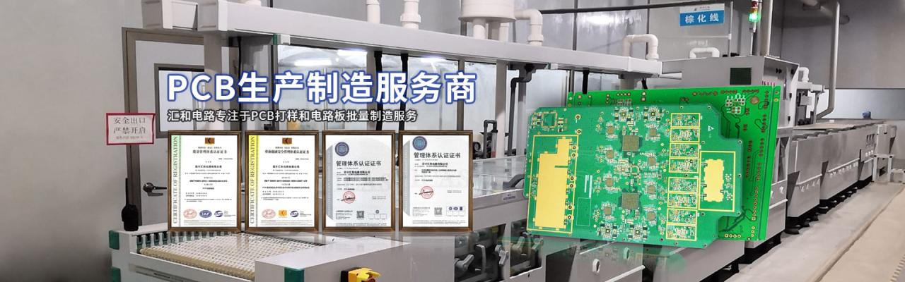 pcb銅箔掉了怎么補(bǔ)救，pcb銅箔用什么膠水粘上的？