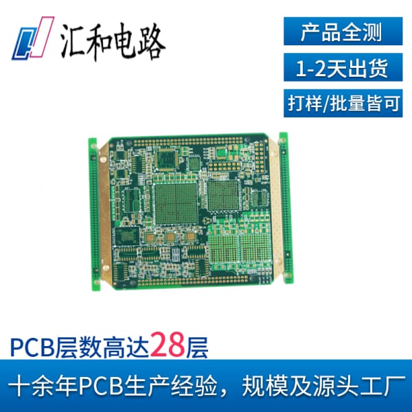 pcb中負(fù)片層，pcb負(fù)片比正片不可靠么？
